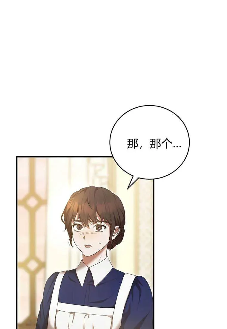 第21话 第44页