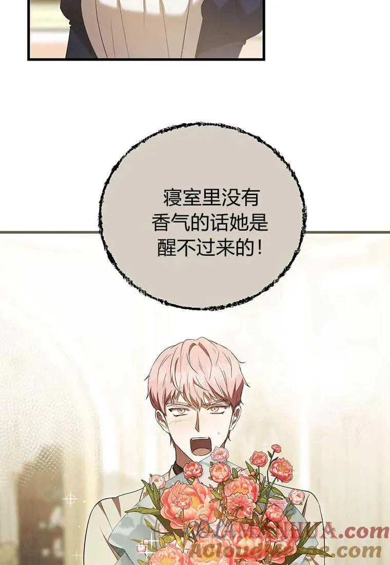 第21话 第45页