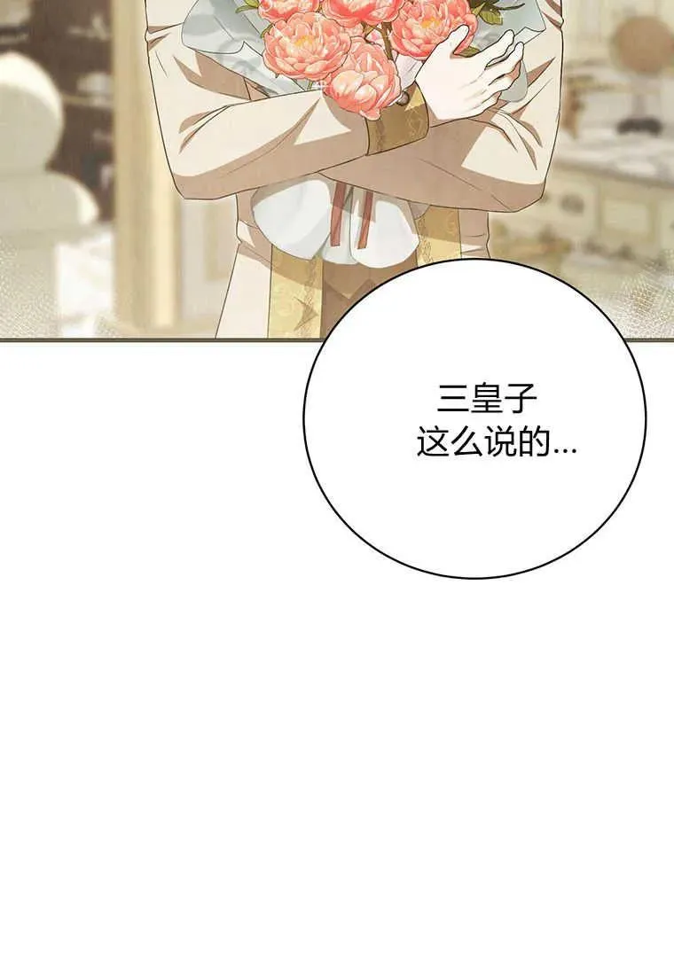 第21话 第46页