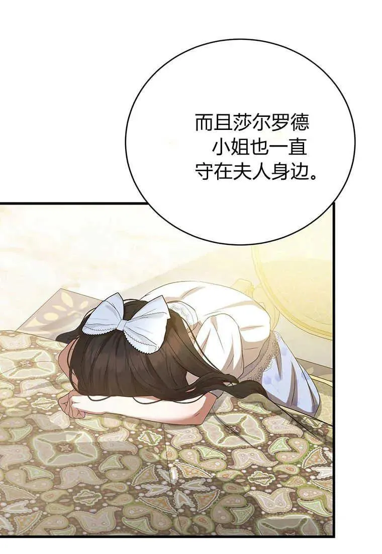 第21话 第47页