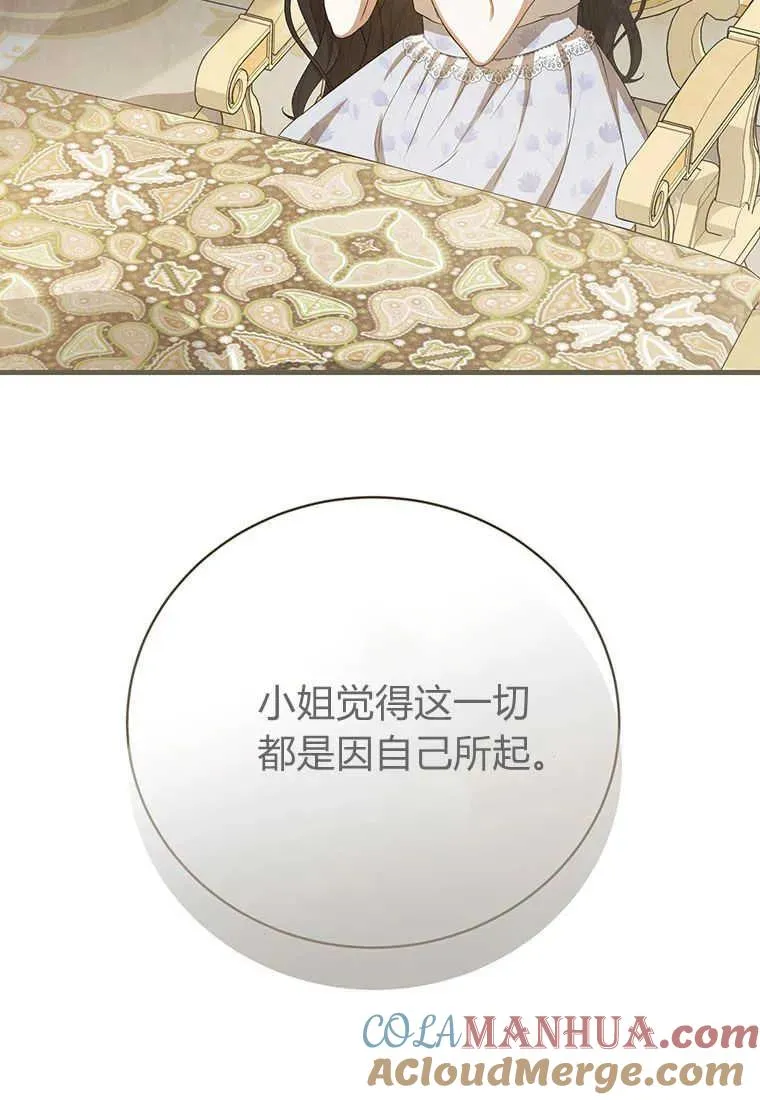 第21话 第49页