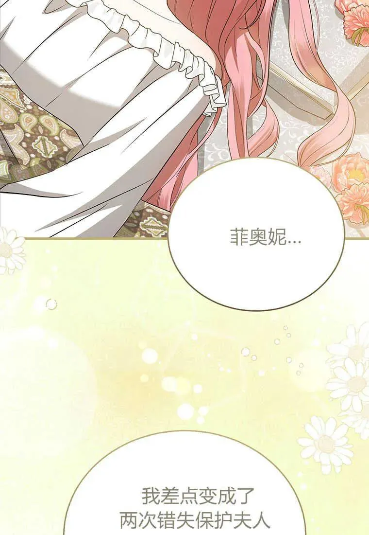 第21话 第56页