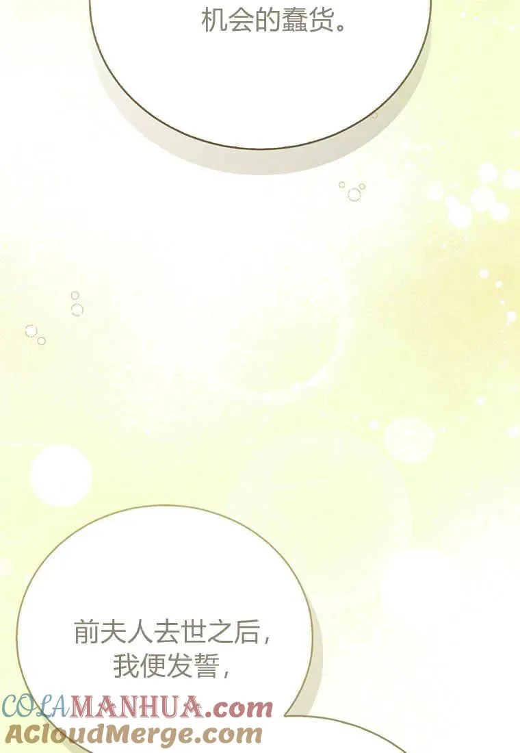 第21话 第57页