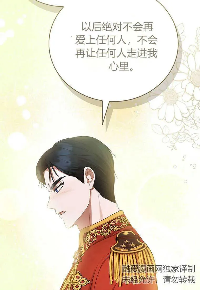 第21话 第58页