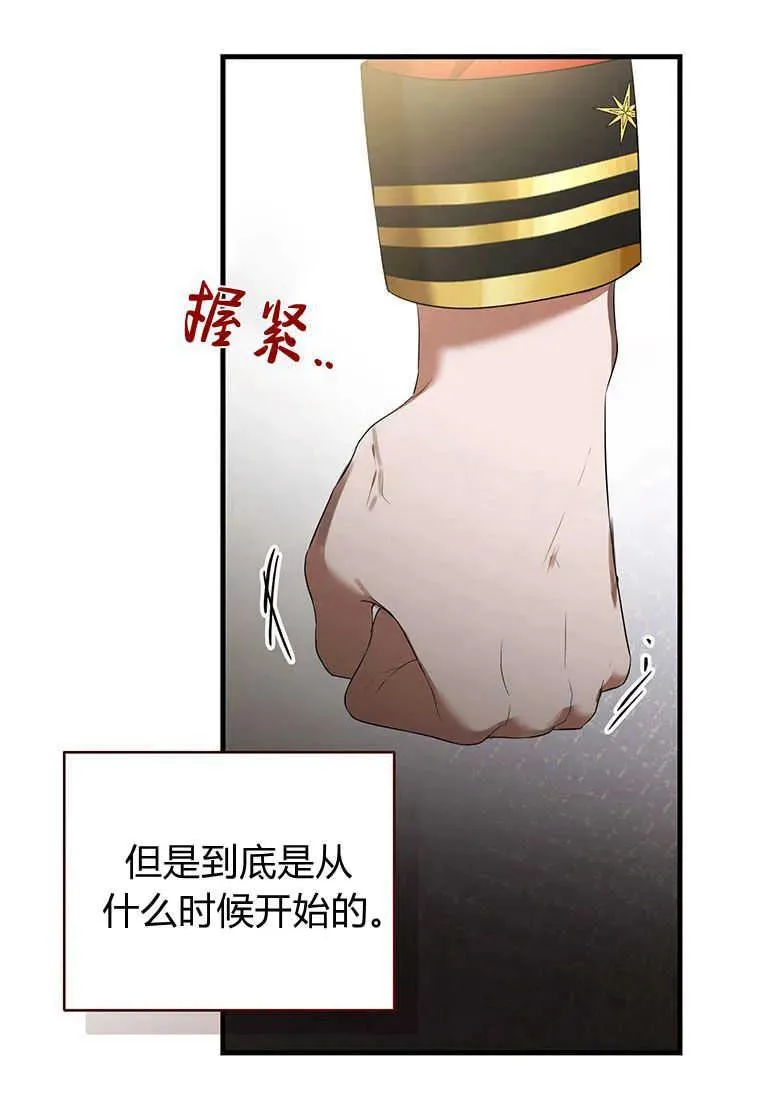 第21话 第60页