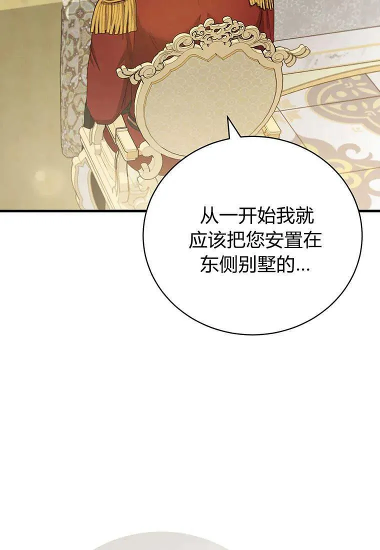第21话 第63页