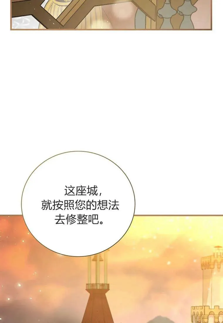 第21话 第67页