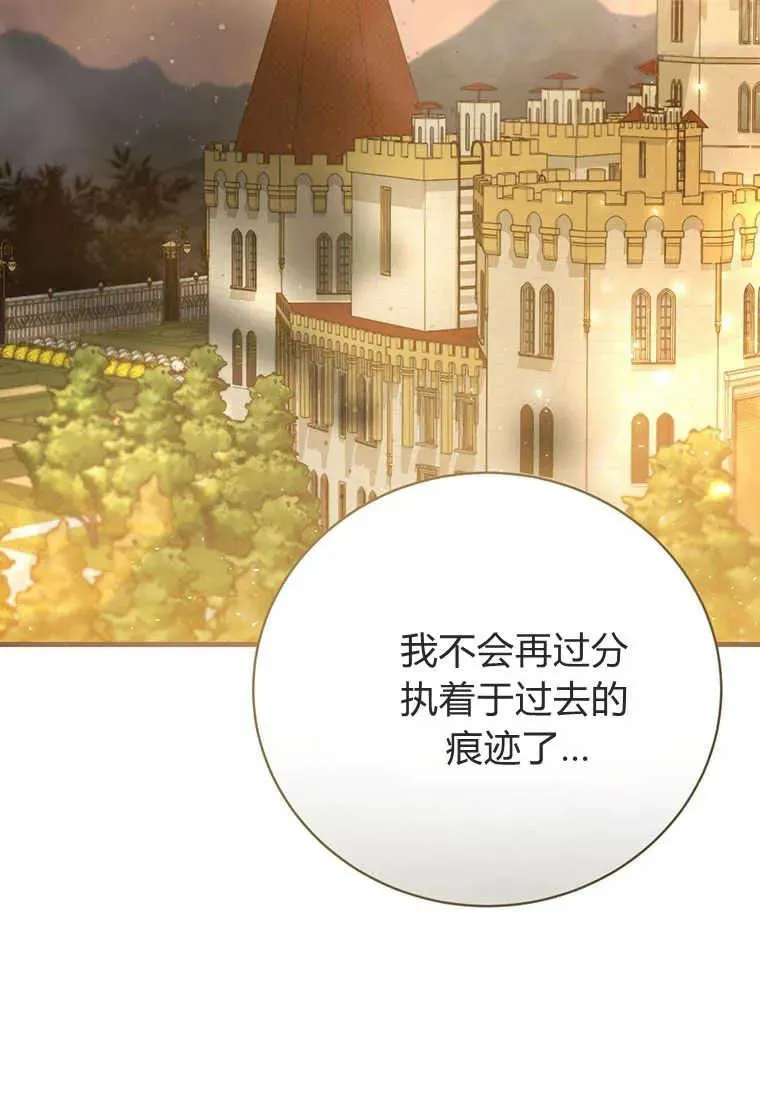 第21话 第68页