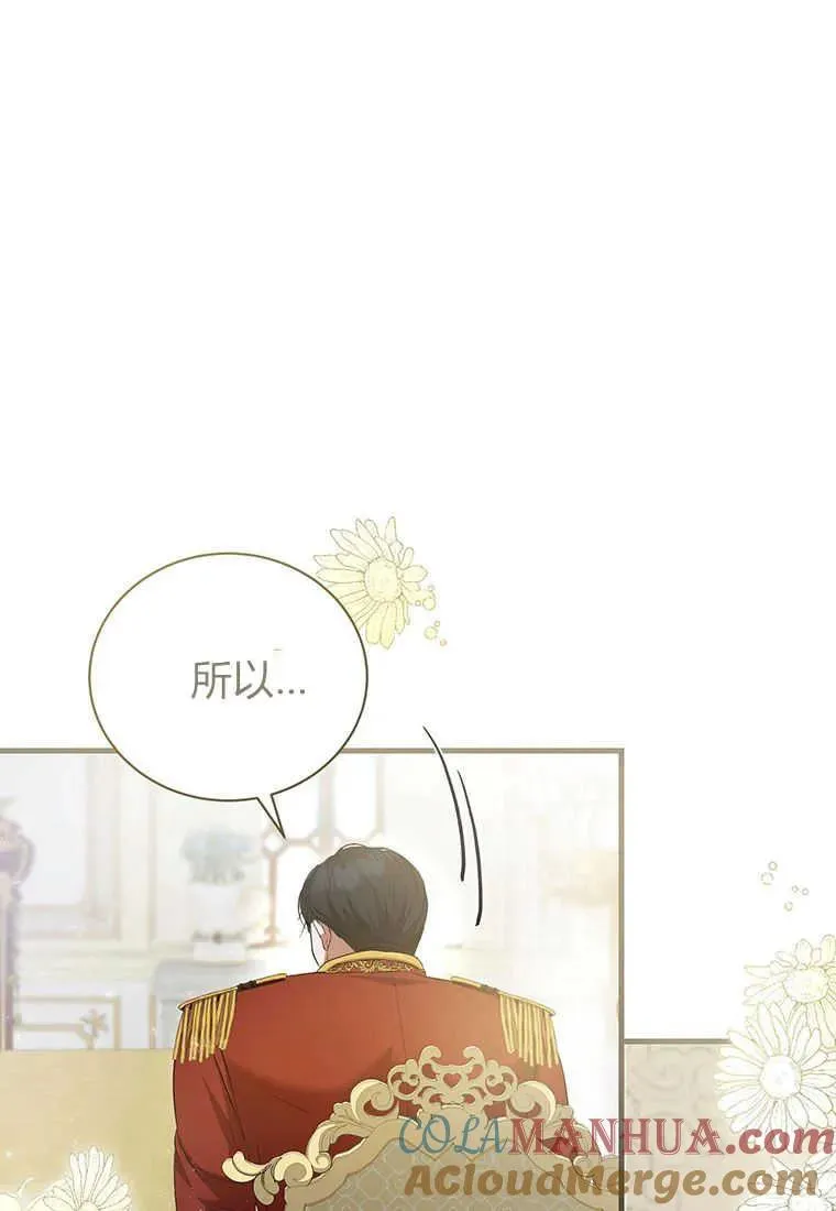 第21话 第69页