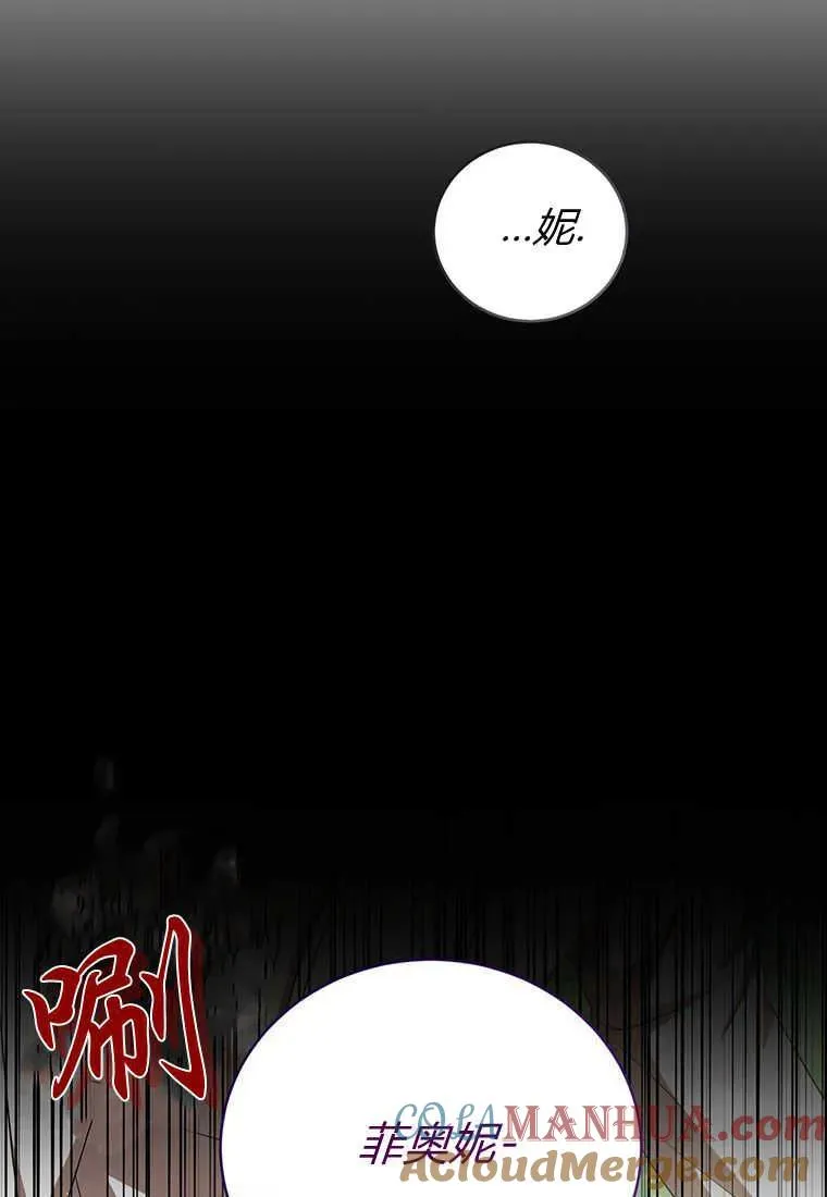 第21话 第73页