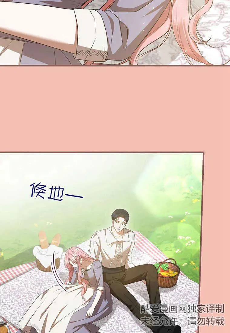 第21话 第75页
