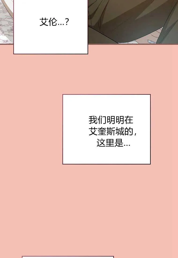 第21话 第78页