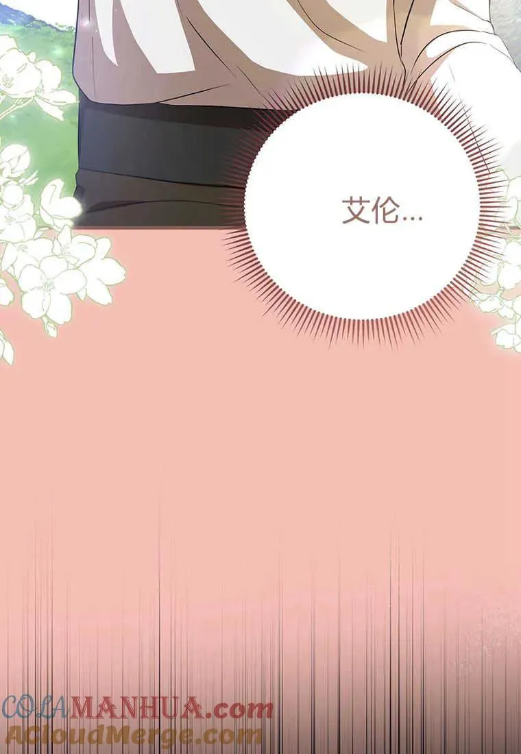 第21话 第85页
