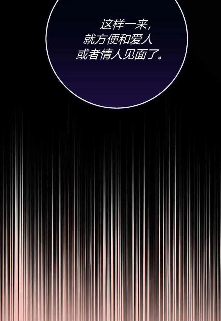 第21话 第90页
