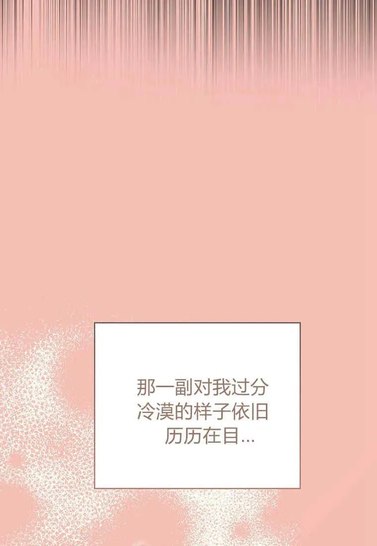 第21话 第91页