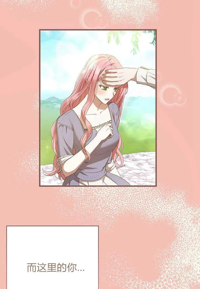 第21话 第92页