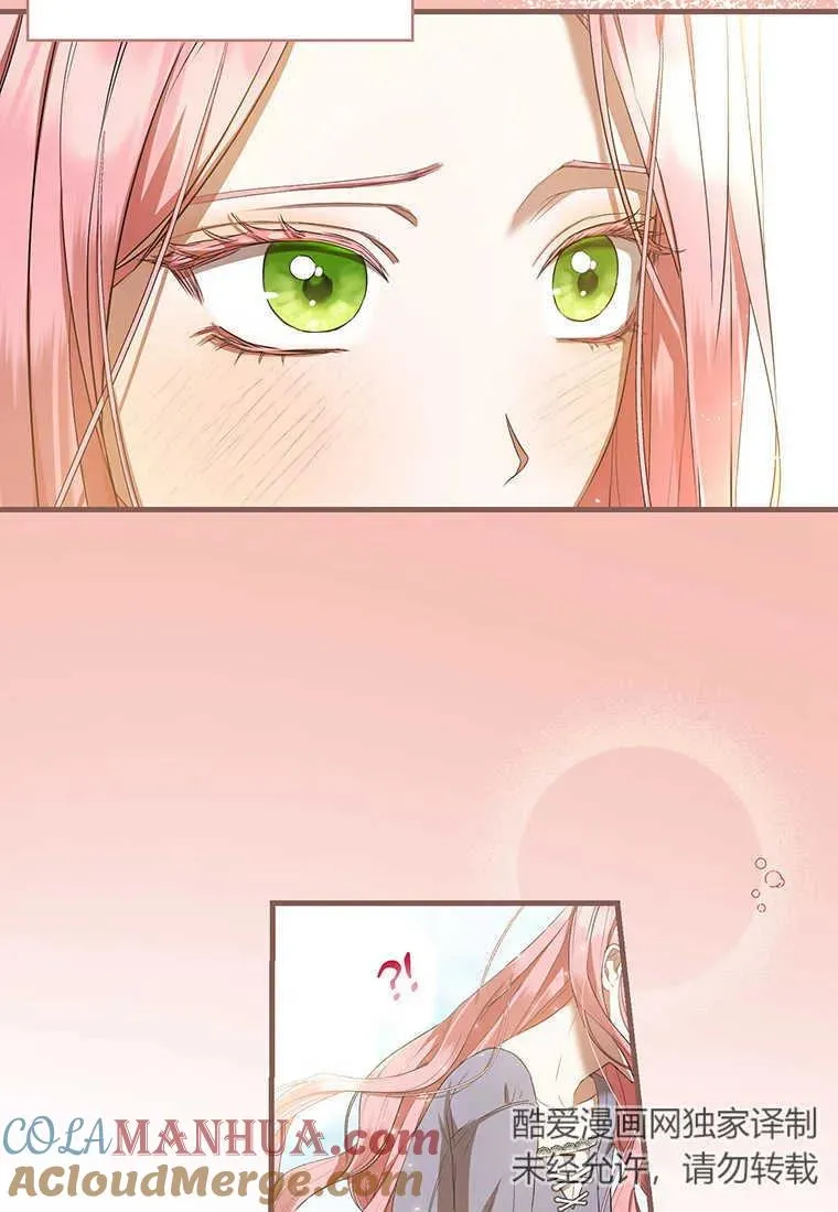 第21话 第93页