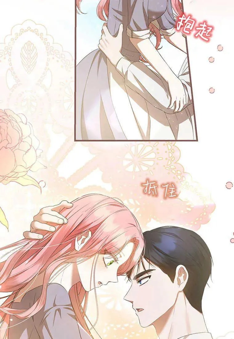 第21话 第94页