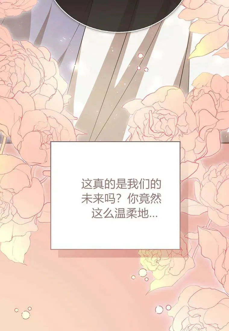 第21话 第96页