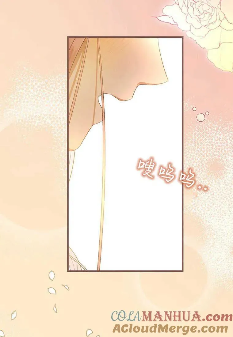 第21话 第97页