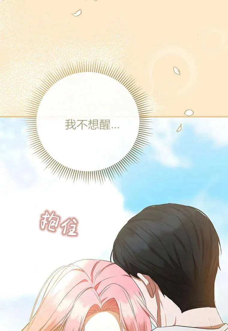 第21话 第98页