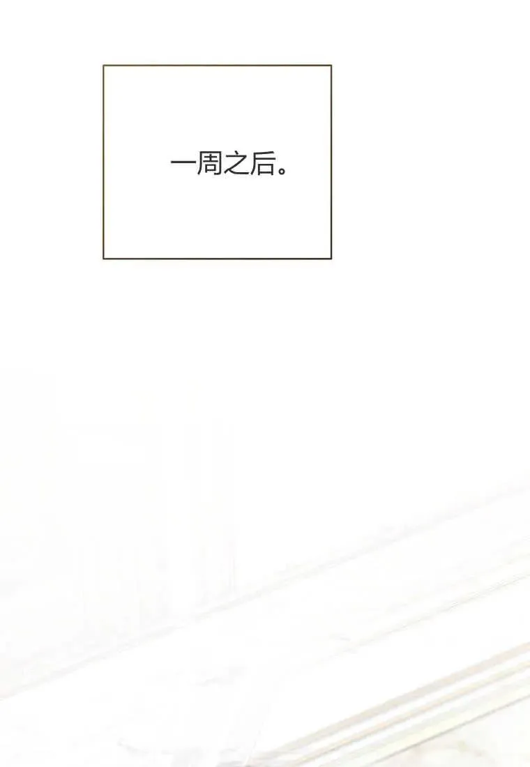 第21话 第102页