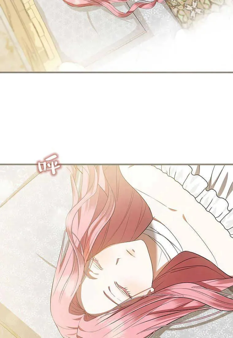 第21话 第104页