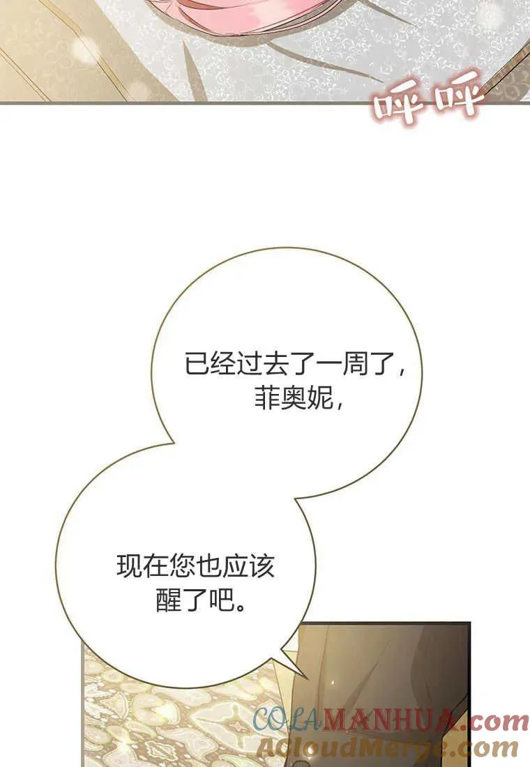 第21话 第105页