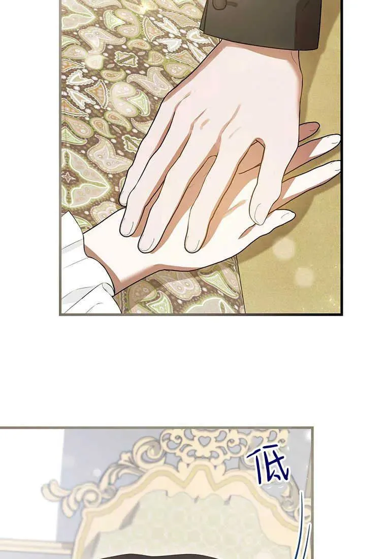 第21话 第106页
