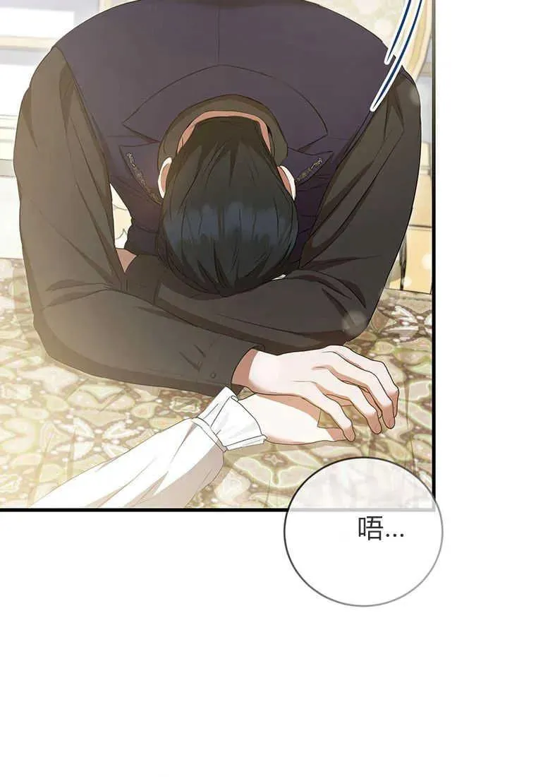 第21话 第107页