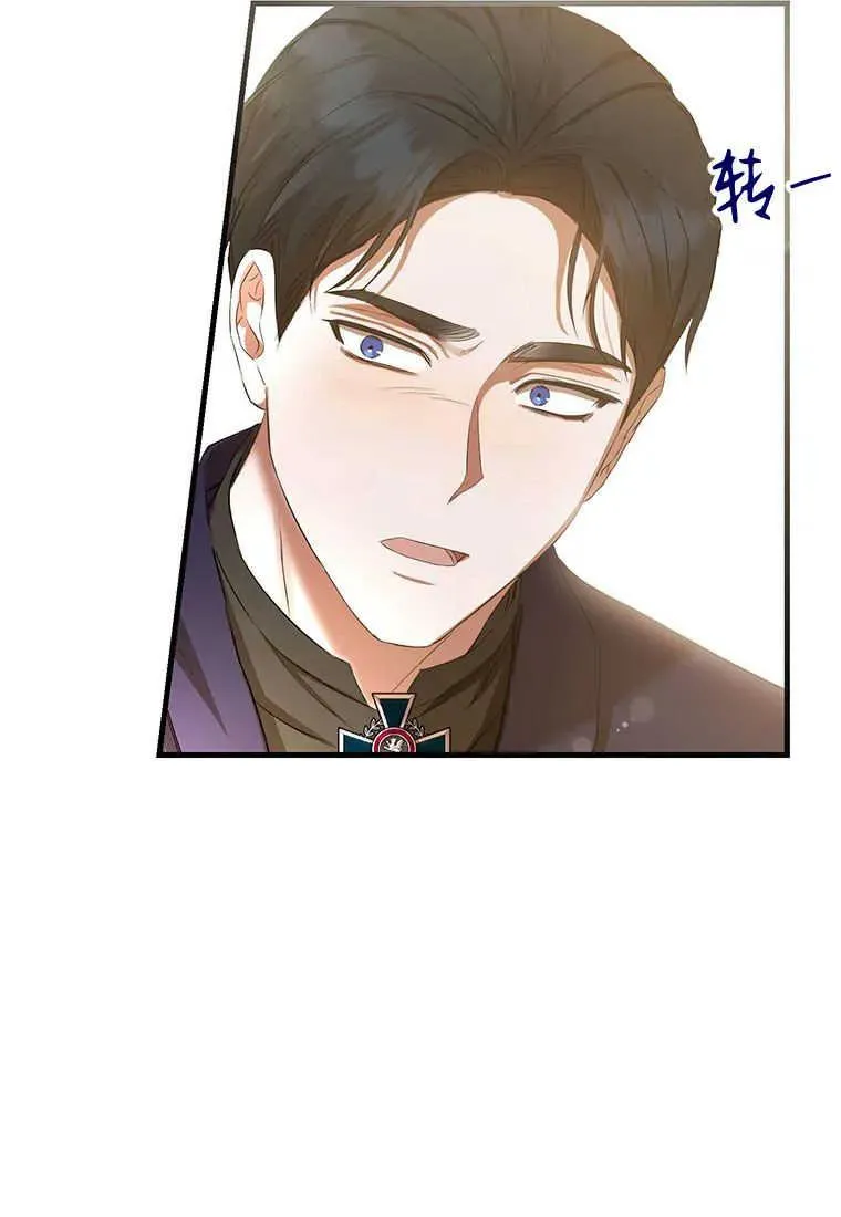 第21话 第108页