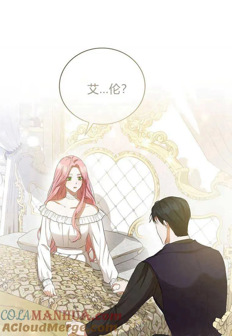 第21话 第109页