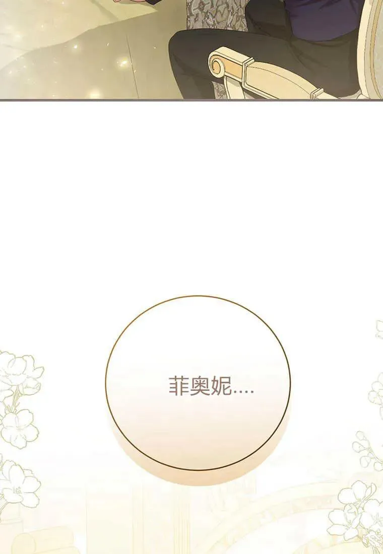 第21话 第110页