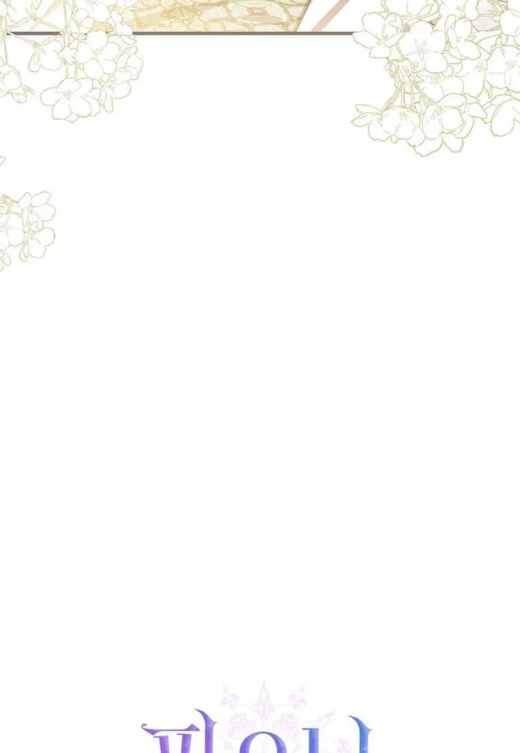 第21话 第112页