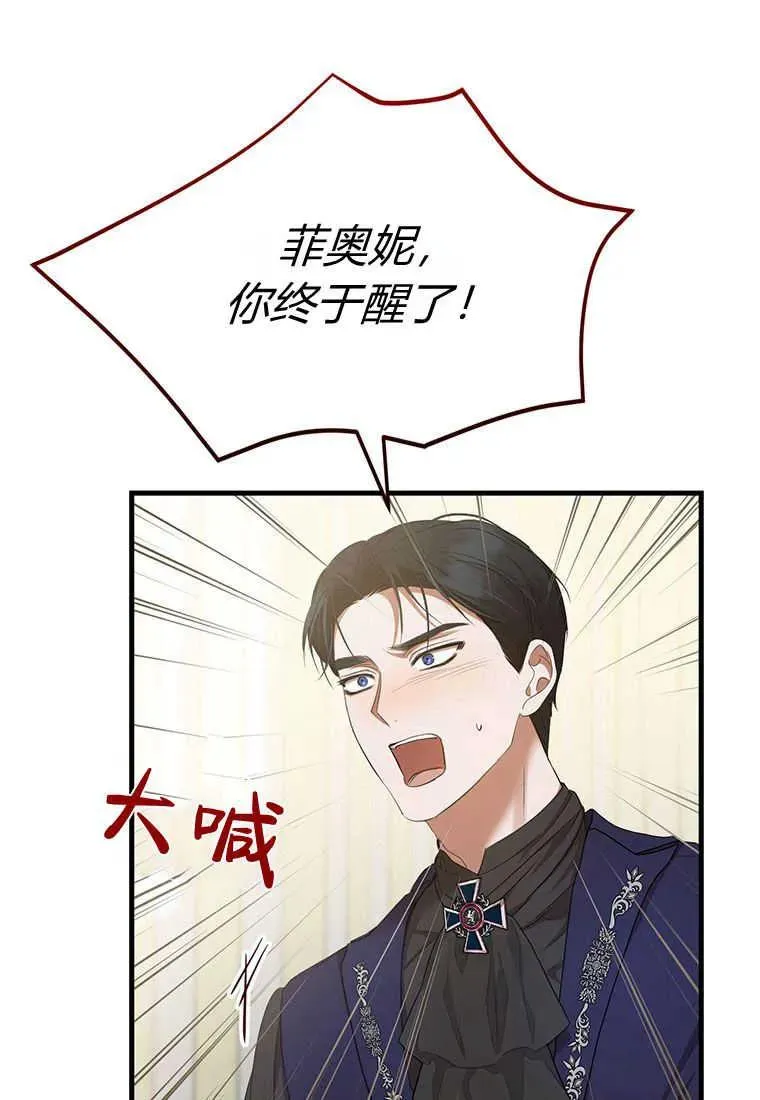 第22话 第7页