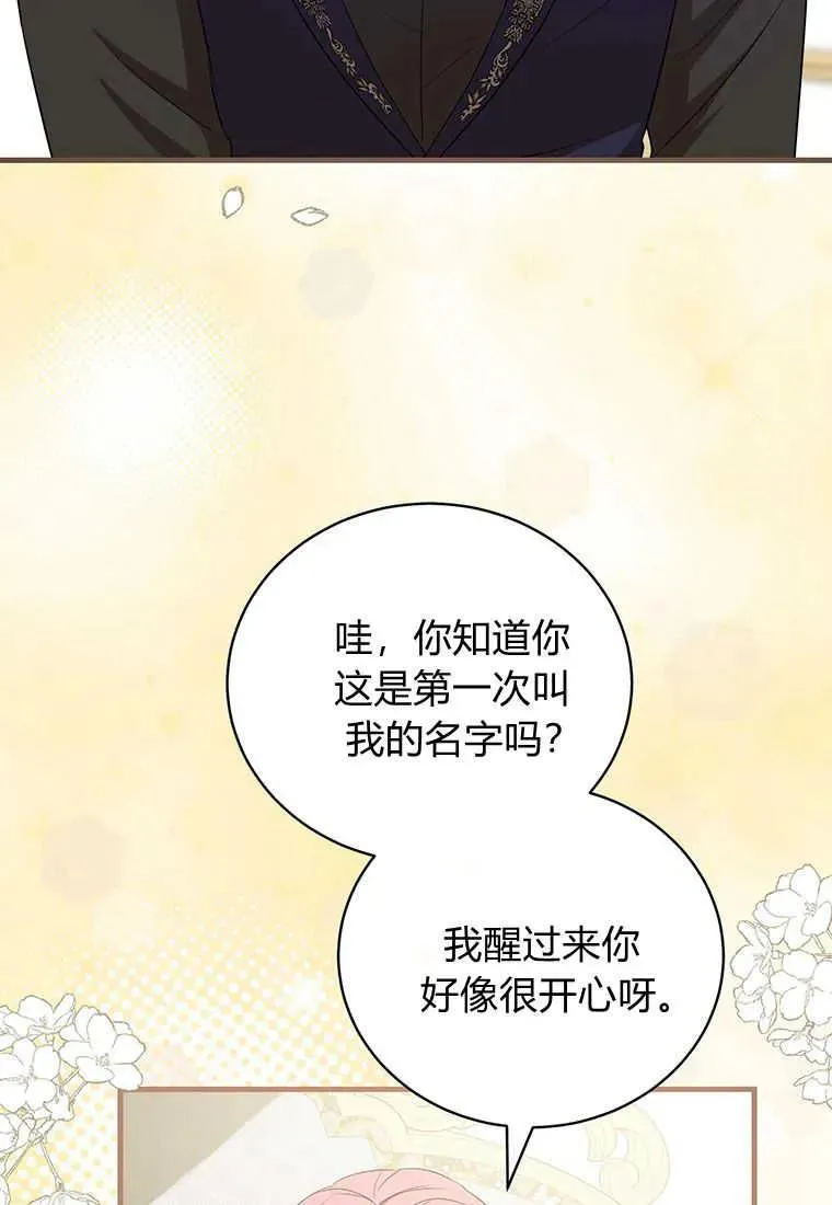 第22话 第11页