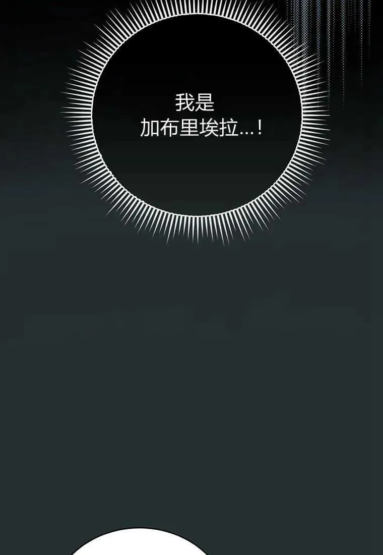 第22话 第15页