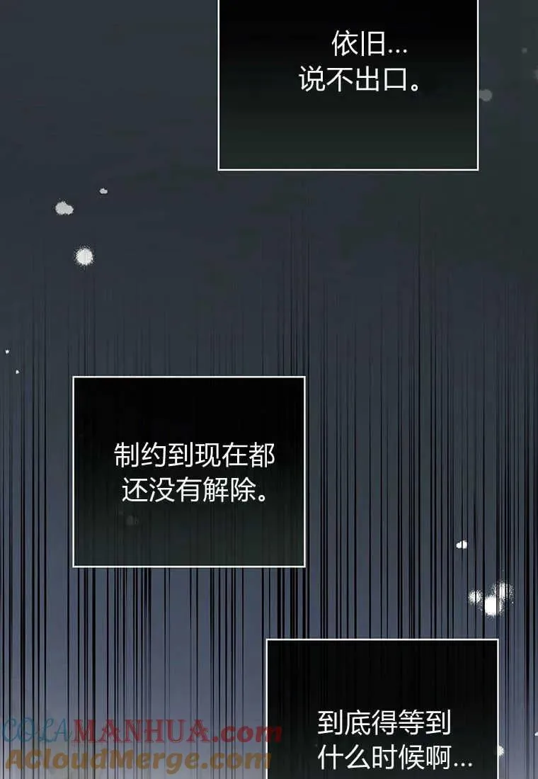 第22话 第17页