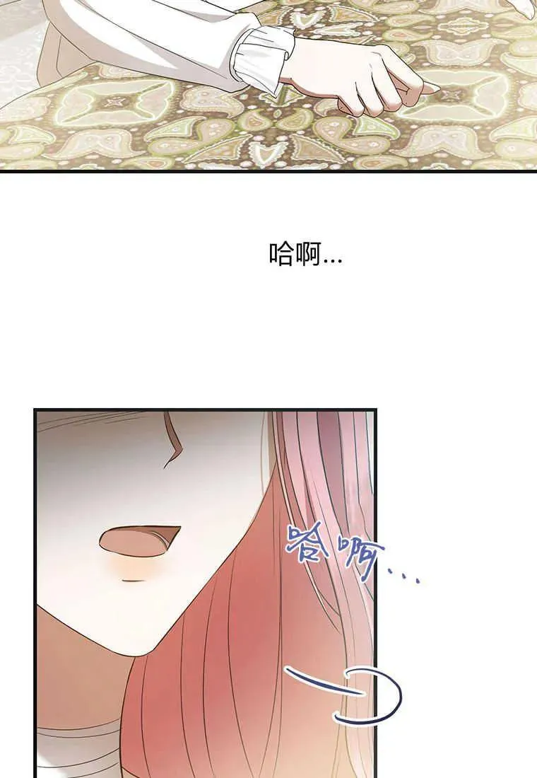 第22话 第19页