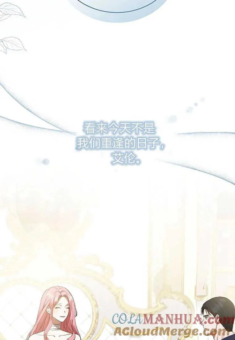 第22话 第21页