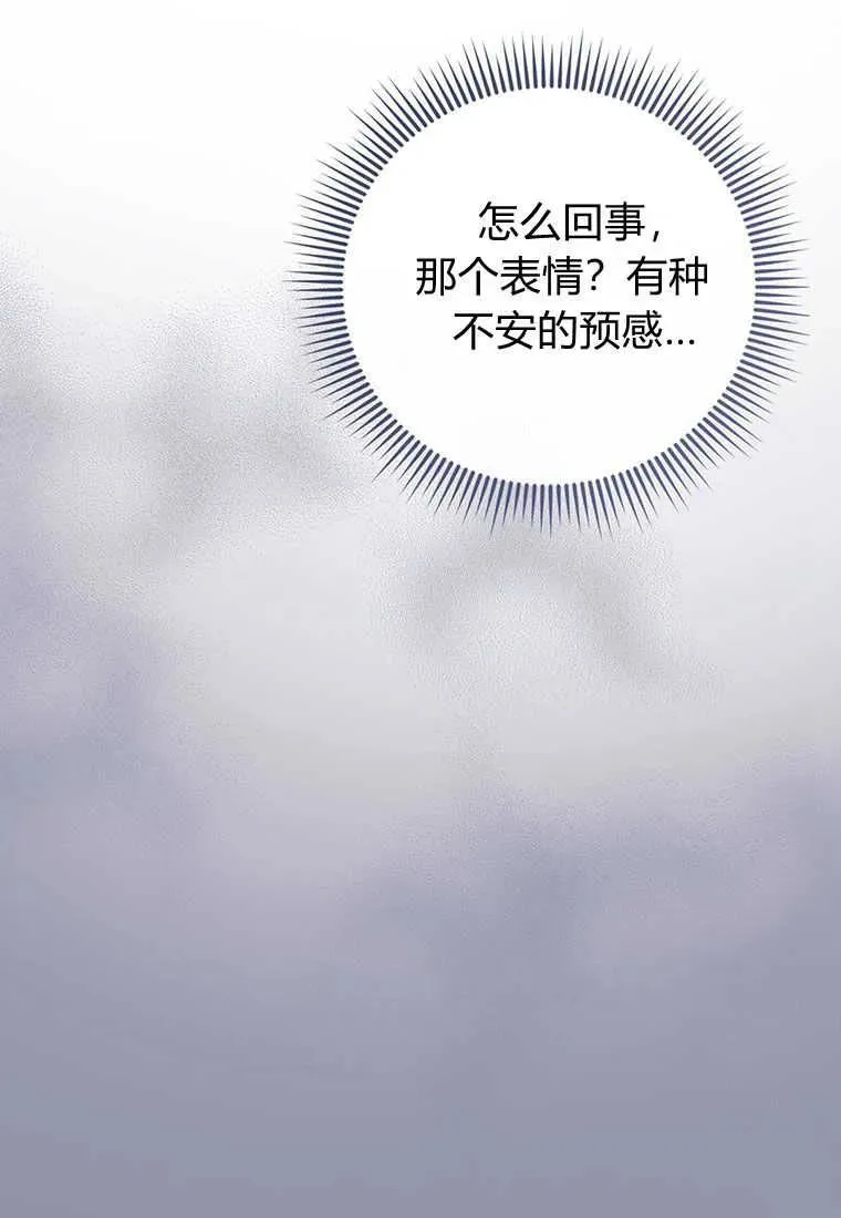 第22话 第28页