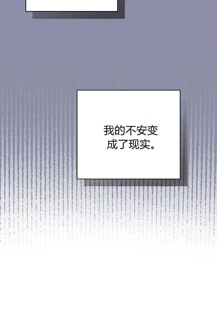 第22话 第30页