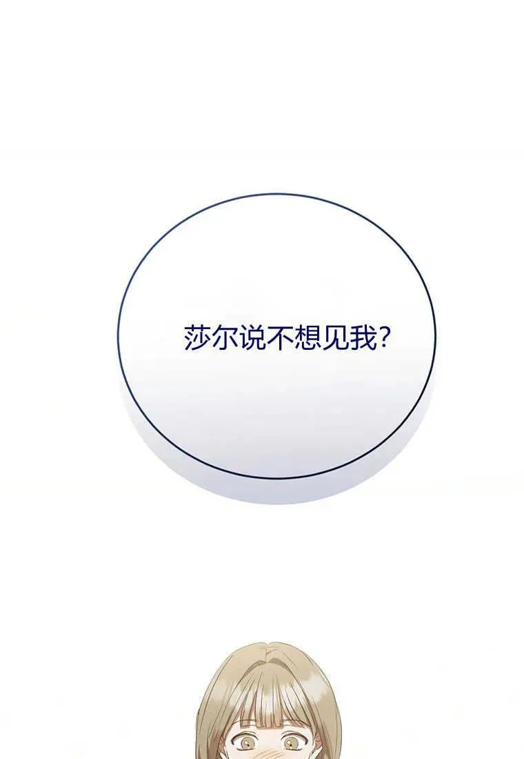 第22话 第31页