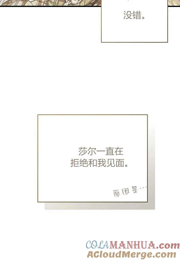 第22话 第37页