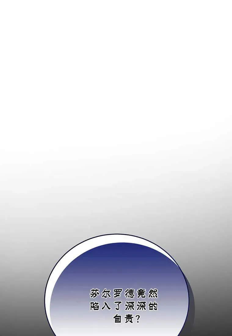 第22话 第38页