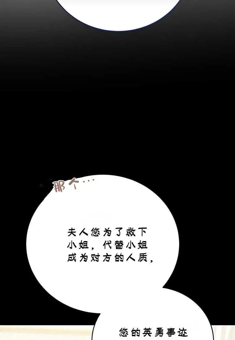 第22话 第39页