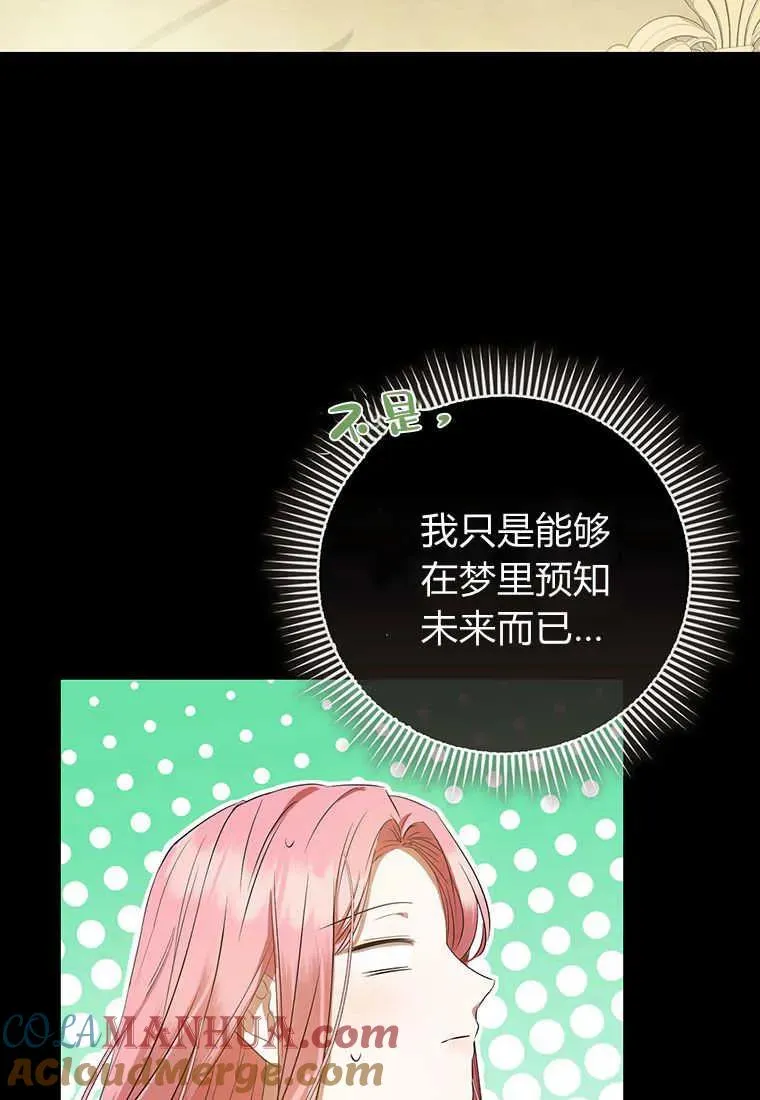 第22话 第41页