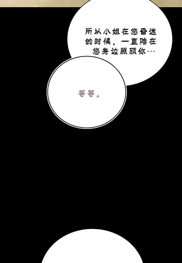 第22话 第44页