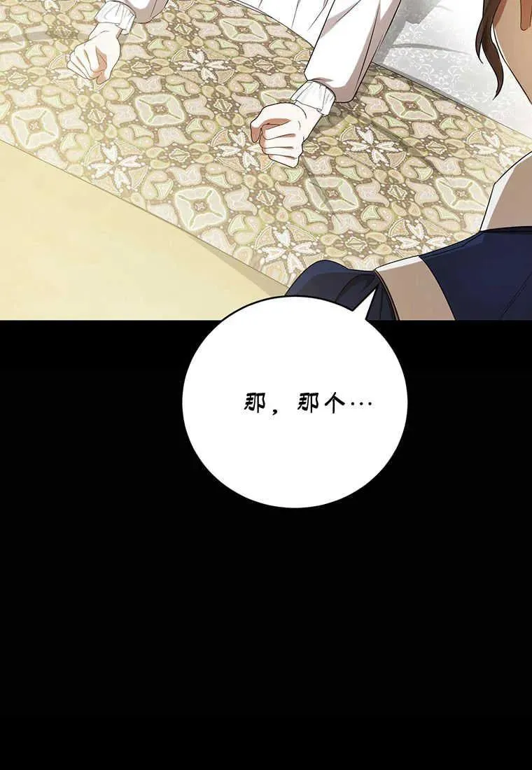 第22话 第46页