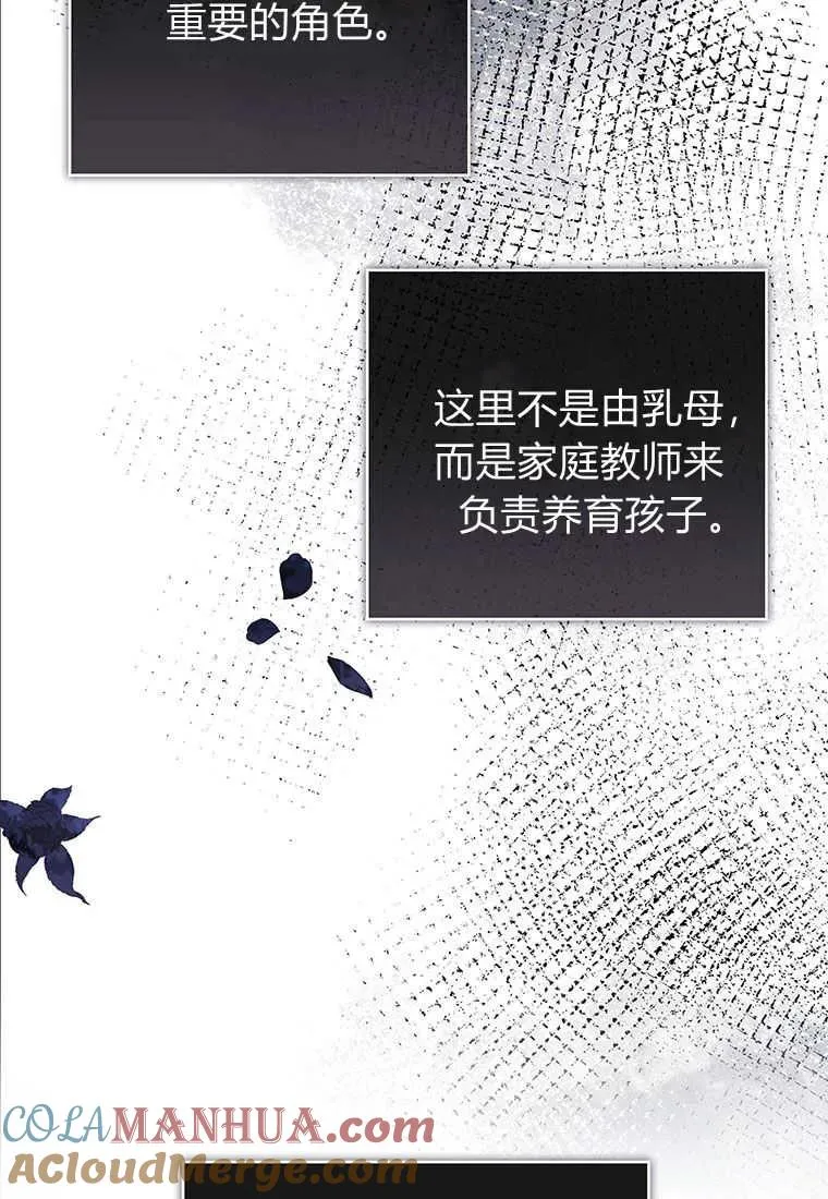 第22话 第49页